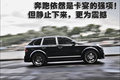 卡宴 卡宴改装图片