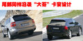 卡宴 保时捷 新卡宴Cayenne图片