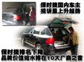 卡宴 保时捷 新卡宴Cayenne图片
