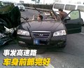 北京現(xiàn)代 伊蘭特 車禍