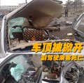 伊蘭特 車禍