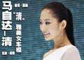 马自达