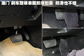 马自达睿翼 一汽马自达 睿翼图片