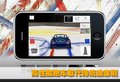 宝马(进口) 新Z4 Coupe 文章配图