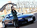 宝马Z4 宝马(进口) 新Z4 Coupe图片