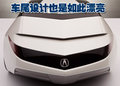 本田讴歌GSX概念车