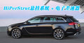 雅特Astra 欧宝 雅特 两厢图片