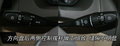 骏捷FRV 中华 骏捷FRV图片