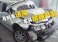 MG名爵MG7 車禍