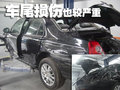 MG名爵 MG7車禍