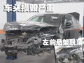 MG名爵 MG7車禍