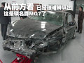 MG名爵 MG7車禍