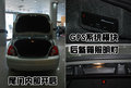 MG7 MG名爵 MG7L圖片