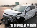 一汽豐田 卡羅拉 車禍