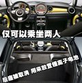 Mini 新MINI Cooper 文章配图