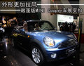 敞篷版MINI