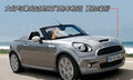 MINI Mini 新MINI Cooper图片