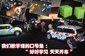 MINI Mini 新MINI Cooper图片
