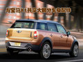 Countryman