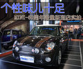 MINI MINI Cooper Mayfair图片