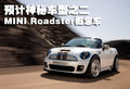 MINI Mini MINI Cooper图片