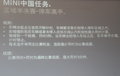 MINI Mini MINI Cooper图片