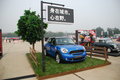 Mini MINI Cooper