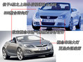 雅特Astra 欧宝 雅特TwinTop敞蓬图片