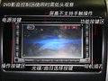 东方之子cross 奇瑞 东方之子Cross图片