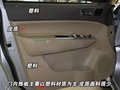 东方之子cross 奇瑞 东方之子Cross图片