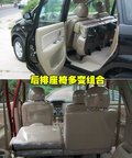 森雅 一汽吉林大发 森雅图片