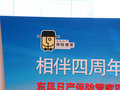 天籁 东风日产 天籁·御图片