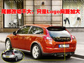 沃尔沃C30 沃尔沃(进口) C30图片