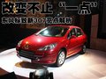 標致307 東風(fēng)標致 新307三廂 2008款圖片