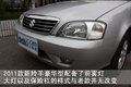 羚羊 长安铃木 新羚羊图片