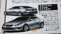 锐志 一汽丰田 新锐志图片