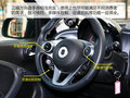 巴博斯 smart forfour 图片
