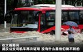 C4 PICASSO 2009款 大C4毕加索图片