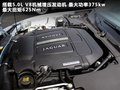 捷豹XK 图片