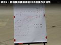 捷豹XK 图片