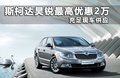 昊锐 图片