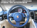 Panamera 图片
