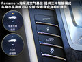 Panamera 图片