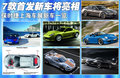 Panamera 图片