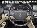 奔驰CL级 图片