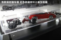 保时捷911 图片