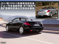 标致308(进口) 图片