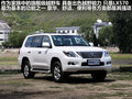 雷克萨斯LX 图片