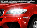 宝马X6 M 图片