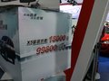 力獅 圖片